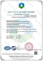 ISO14001（环保）