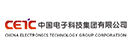 中国电子科技集团公司