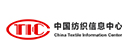 中国纺织中心