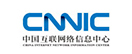 中国互联网信息中心