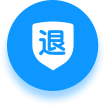 退款承诺